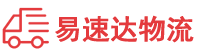 娄底到渭滨区物流公司
